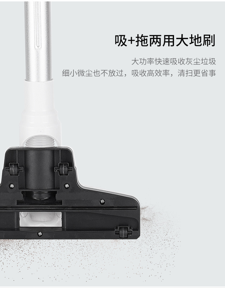 吸尘器_10