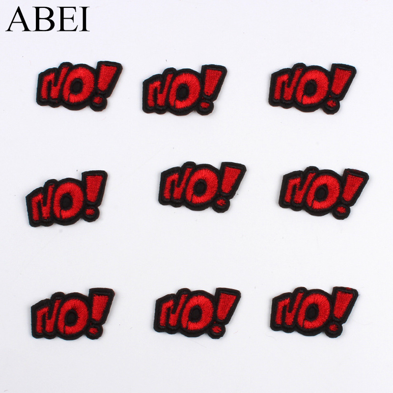 外贸出口英文字母NO!布贴小补丁贴衣服裤子鞋子装饰贴花服装辅料