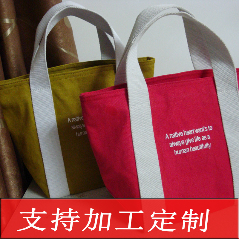 【厂家直供】缝制缝纫类帆布包布袋