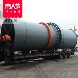 滚筒干燥设备;球磨机;滚筒干燥机