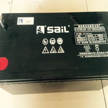 風帆SAIL蓄電池6-GFM-200 工業鉛酸電池12V200Ah UPS直流屏
