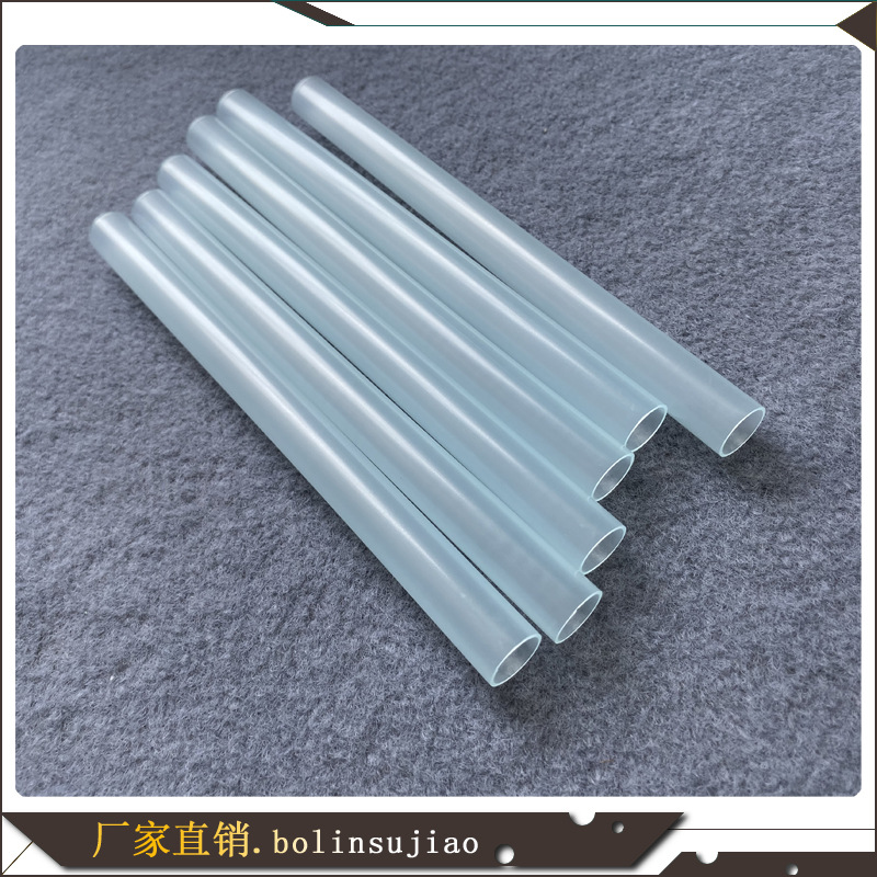 厂家现货pp管聚丙烯透明塑料管 支撑管玩具空心塑料管乳白色直销