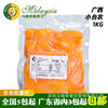 Quick-freeze Freezing Super fresh Mango 10kg Drinks Dessert raw material commercial Add wholesale