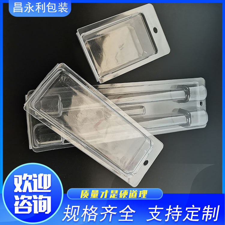 山东厂家批发加工塑料制品 吸塑加工吸塑生产 工具吸塑托批发