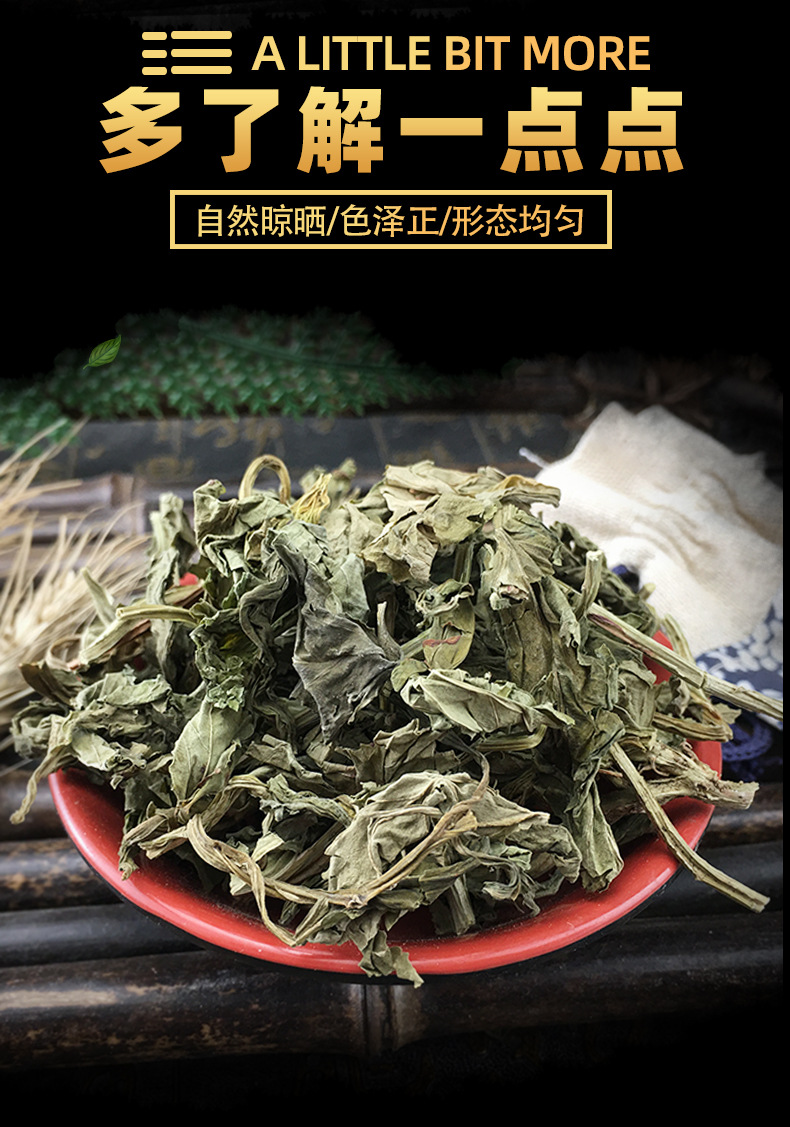 Ling Xiang Cao Dried Lysimachia Foenum-Graecum Herb Aromatic Raw Botanical for Herbal Use 500g key features