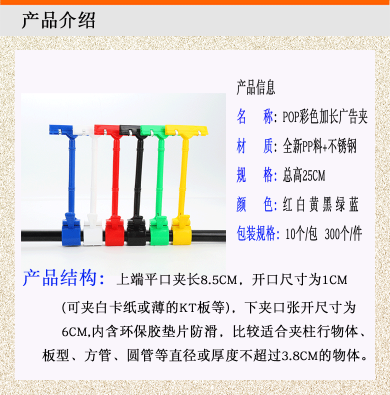 W002产品介绍和颜色1-2_01