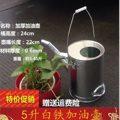 lid refueling barrel gasoline barrel car — Fuel tank