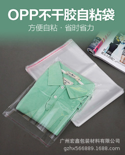 OPP��ճ�� ͸�� ����͸�����S�����l�����z��ճOPP͸����
