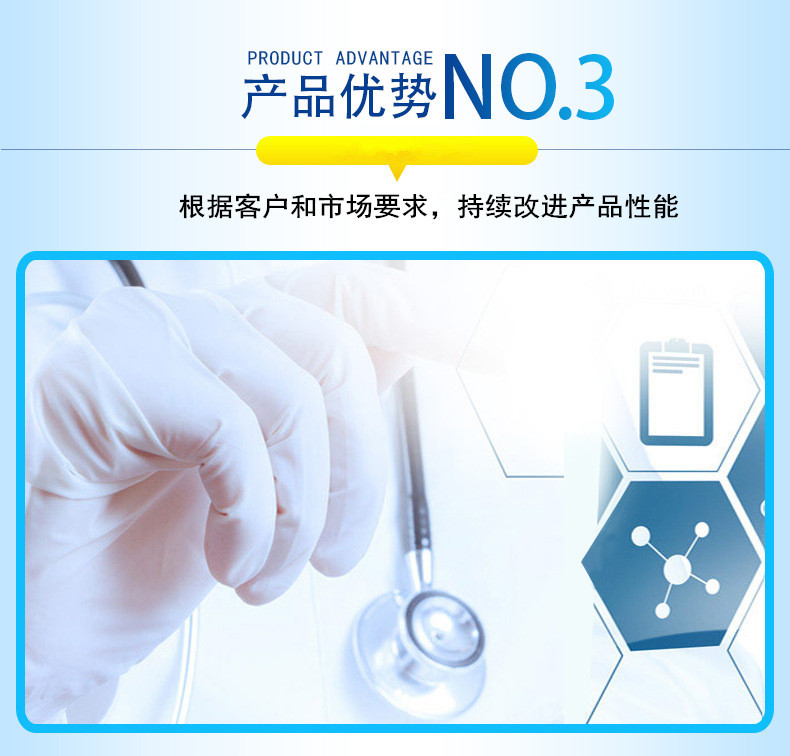 基膜详情页内容修改4