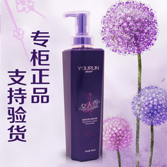 寶利優潤女人香洗髮水護髮素去屑去油滋潤修護精華液800ml