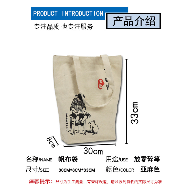 棉布袋定制38_02.png