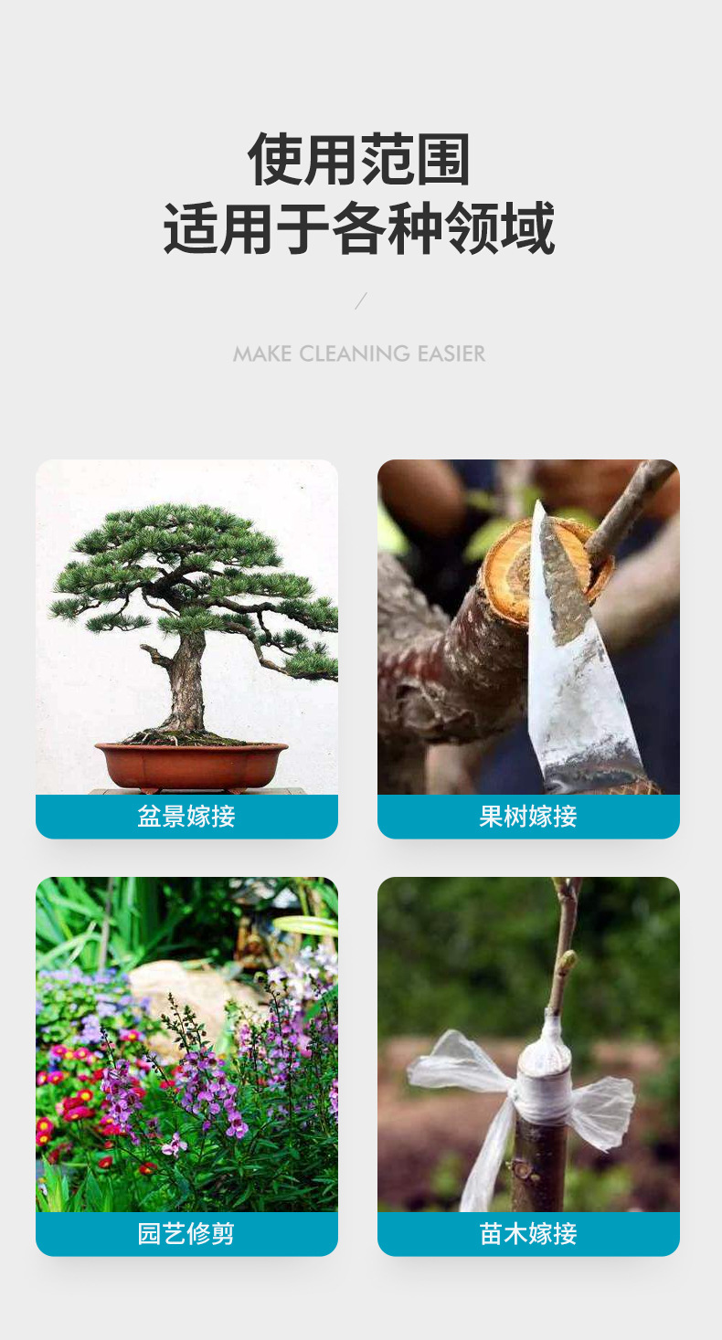 园林详情修改_09