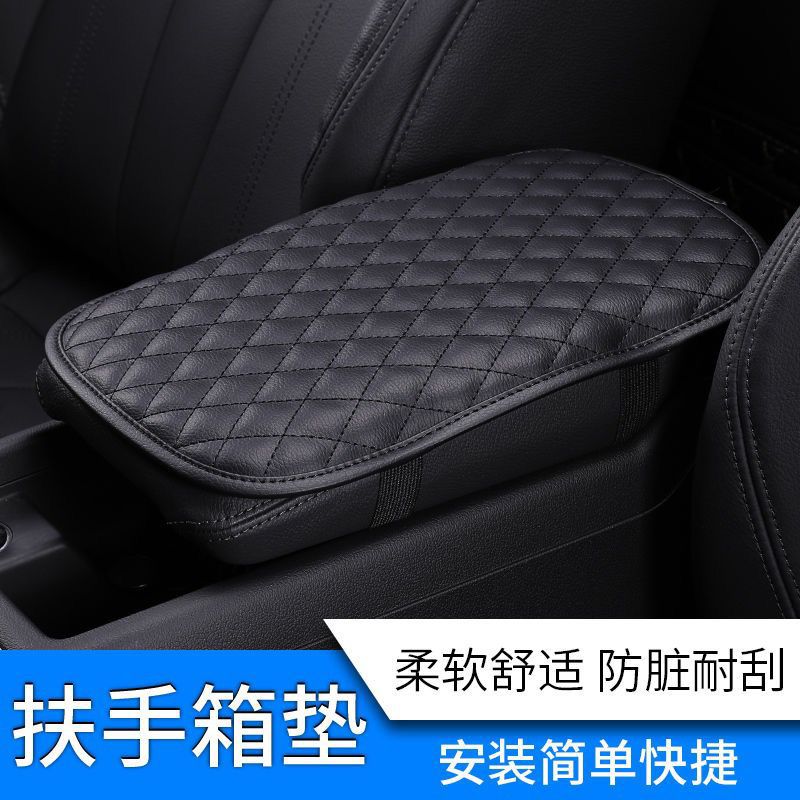 Cuero coche Universal reposabrazos central guantes personalidad moda de dibujos animados coche reposabrazos pad universal antideslizante pad apoyabrazos caja pad