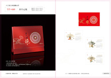 2018��F؛�����k��ӛ��̨�v���� ��I�V��YƷ��v�՚vӡlogo