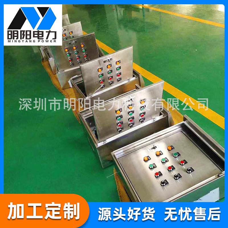 自动化控制成套箱工地箱柜 不锈钢稳压动力箱风机排污水泵控制箱