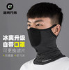 Silk mask, summer breathable scarf, sun protection