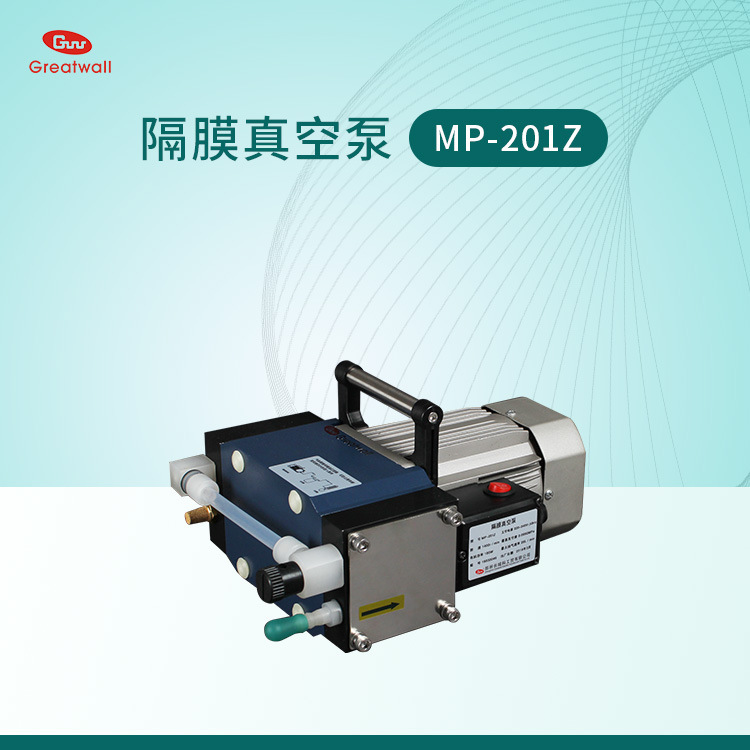 贰MP-201Z