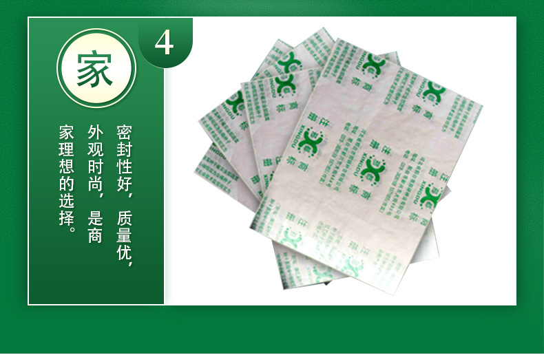 详情页_06.jpg