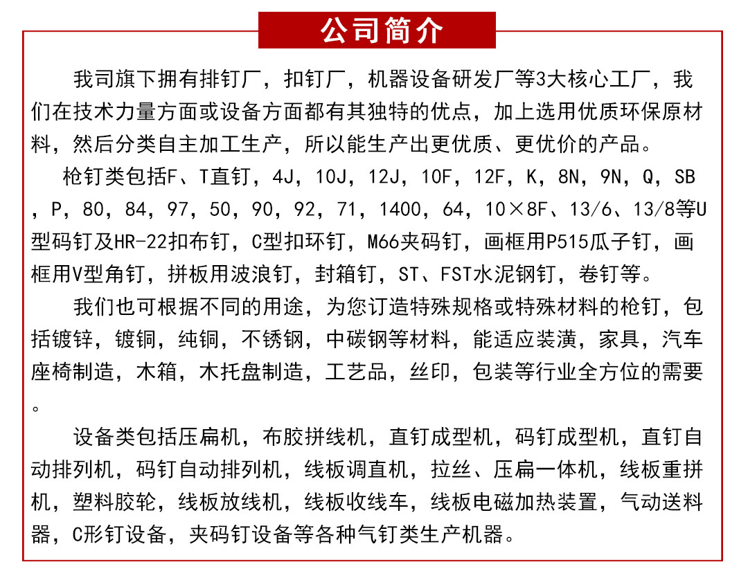 10J详情页_16