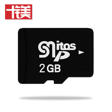 十镁 批发2G内存卡 2GB手机内存卡 存储小卡 TF卡高速足量内存卡