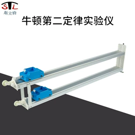 数理教学器材;教学演示用品