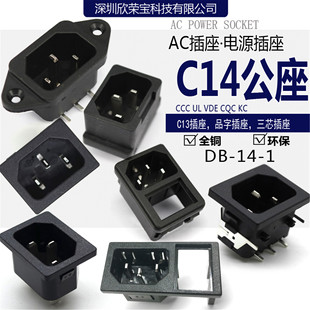 AC�Դ����C14Ʒ�ֹ�����X����ƿ܇�������_�P�����J�CDB-14-1