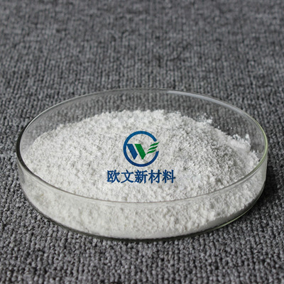 direct deal obsh foaming agent white environmental protection Formamide Moderate hypothermia Microporous Rubber foaming agent