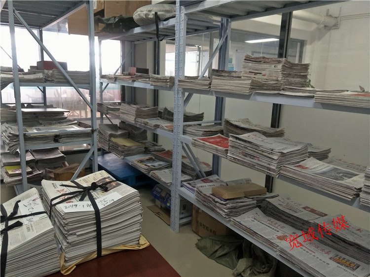 微信图片_20190218155050