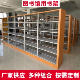 铁艺/钢木床;学习桌椅;办公柜