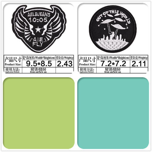  Jinle New Black and White Embroidered Fabric Patch for Computer Embroidery - Direct Manufacturer Sale