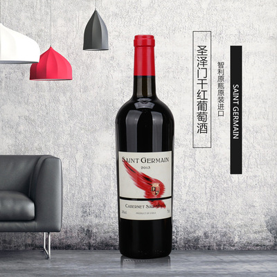 智利中央山谷原瓶原装进口红酒 14度赤霞珠干红葡萄酒 现货批发