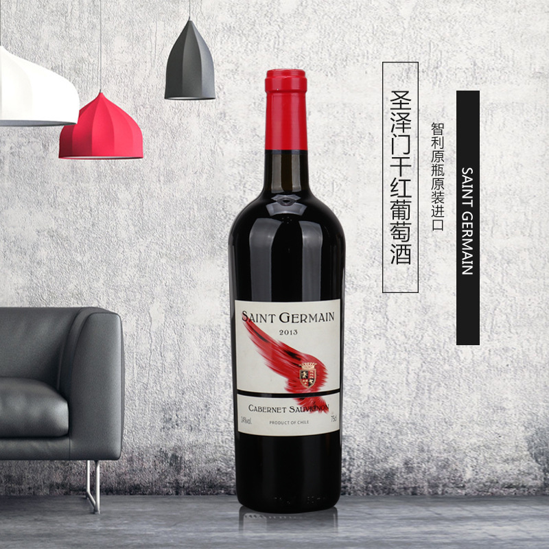 智利中央山谷原瓶原装进口红酒 14度赤霞珠干红葡萄酒 现货批发