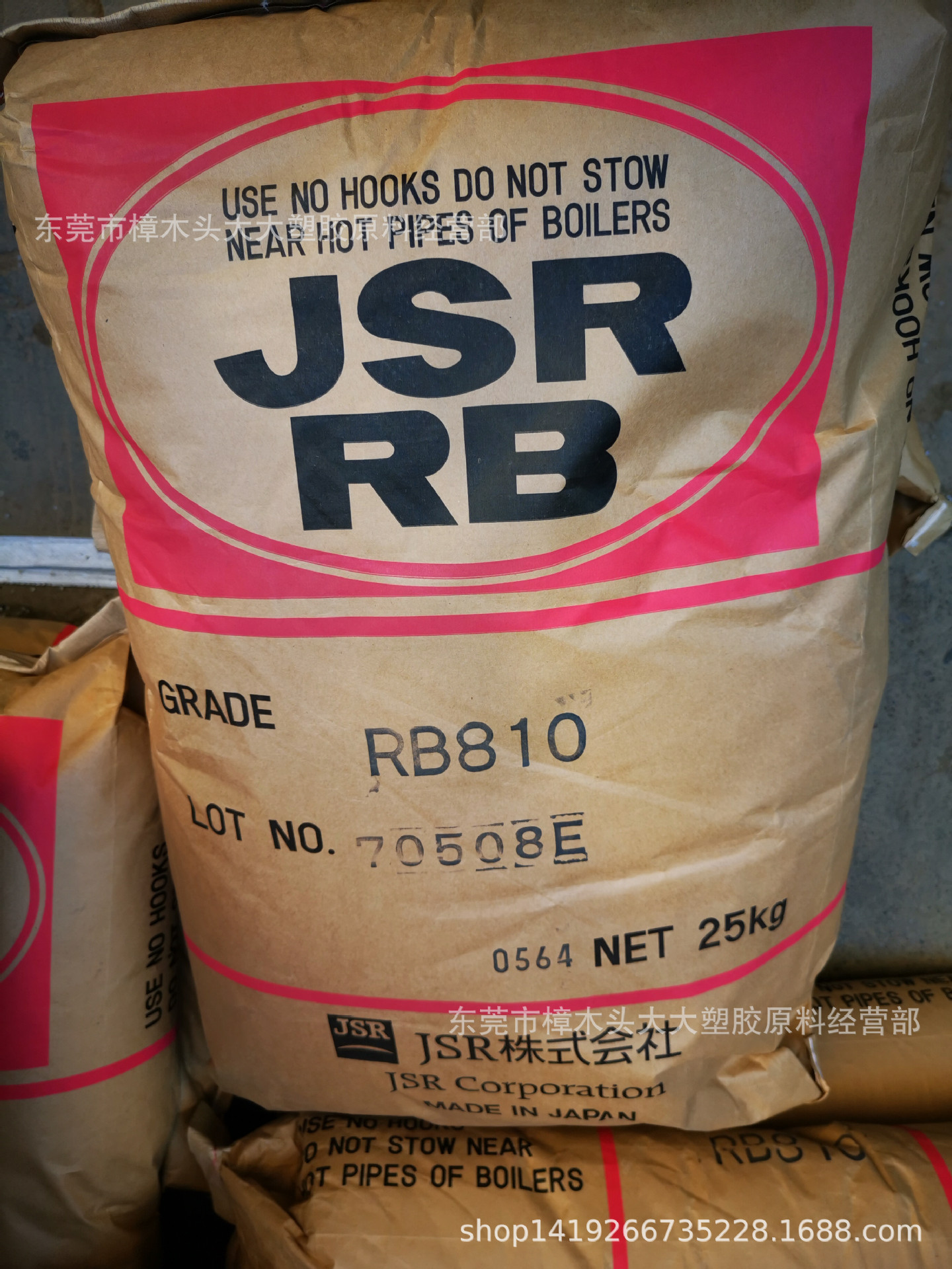 TPE/日本JSR/RB810 挤出注塑透明熔融袋各種海綿製品樹脂改性劑