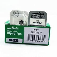 murata����늳�377 364 371 395 321 315 317 394 335 337���b