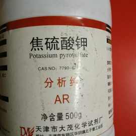 焦硫酸钾 分析纯AR500克  化学试剂