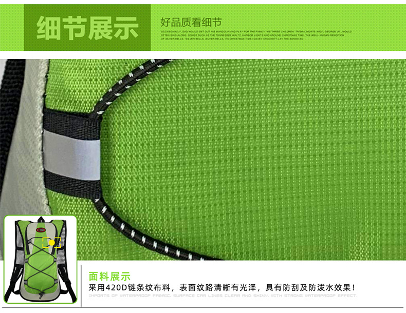 H标1501背包+水袋详情 (15).jpg