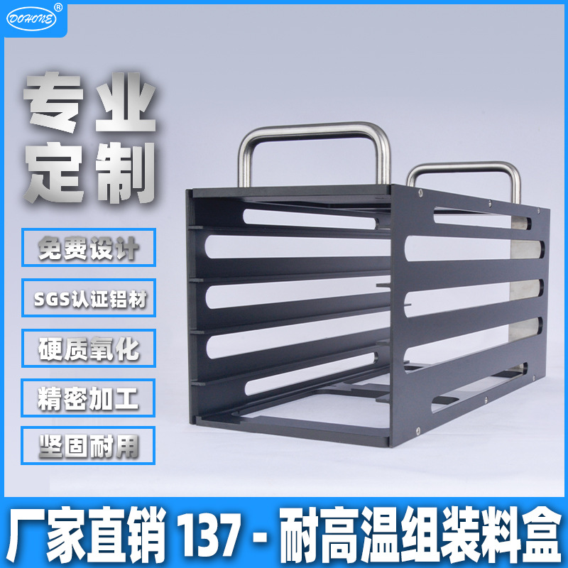 深圳工厂自营焊线支架/led/smd半导体料盒耐高温存放专用magazine