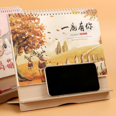 2021 woodiness calendar Table calendar Gilding customized company enterprise business affairs Advertising Design Zhuanban printing Customized
