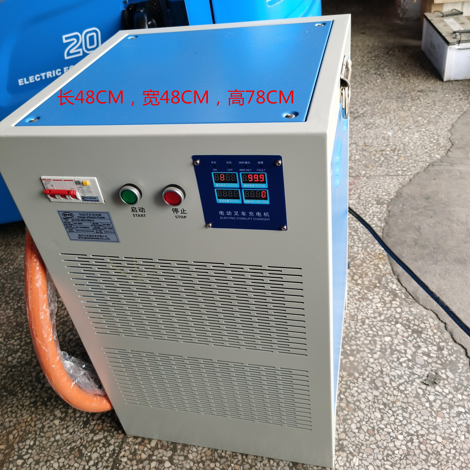 ���ǵ�﮵�ؿ��ٳ��� 100A�������ܳ���� �����緿���ɳ��