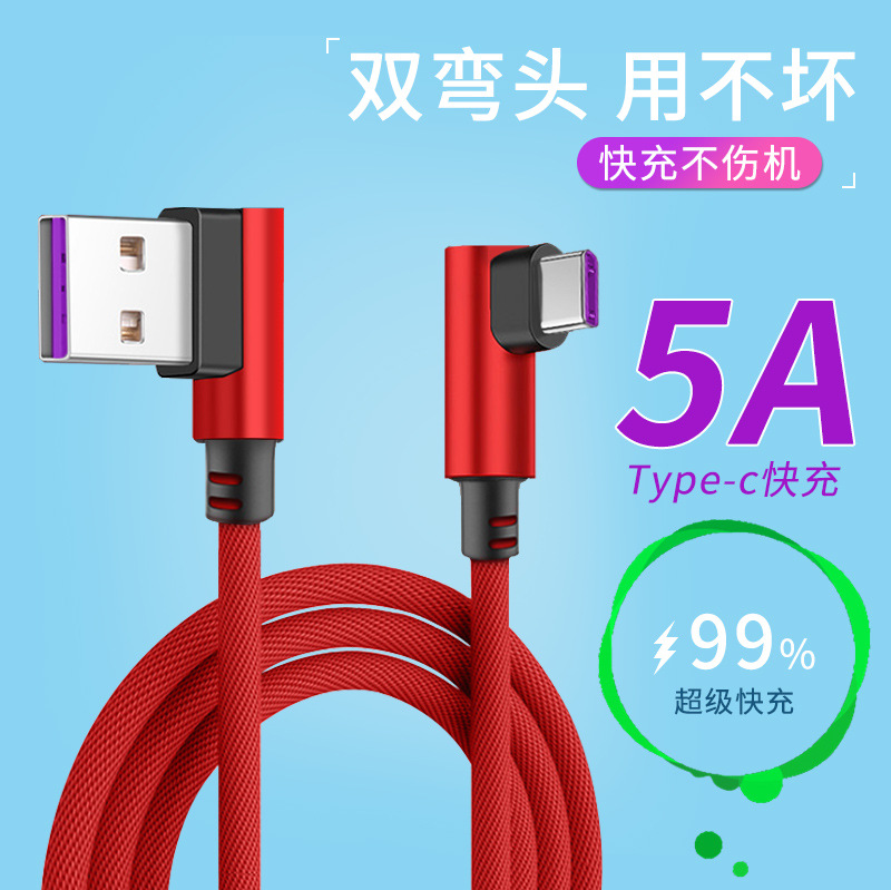 Mobile game data cable suitable for Appl...