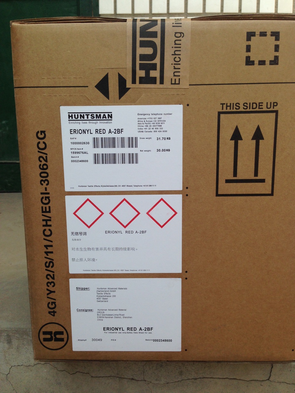 亨斯曼依利尼尔红A-3G酸性大红A-3G雅格赛特大红N-3G上海雅运染料