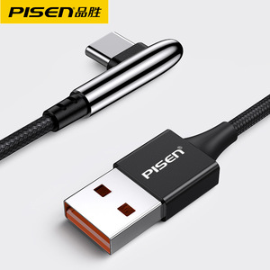 品胜 type-c数据线适用华为p30快充mate充电器线荣耀v10小米8弯头