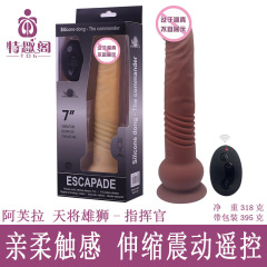 Aphra 170205 Tianjiang Lion Commander Female Masturbator Telescopic Vibration Remote Control Simulated Penis Fun