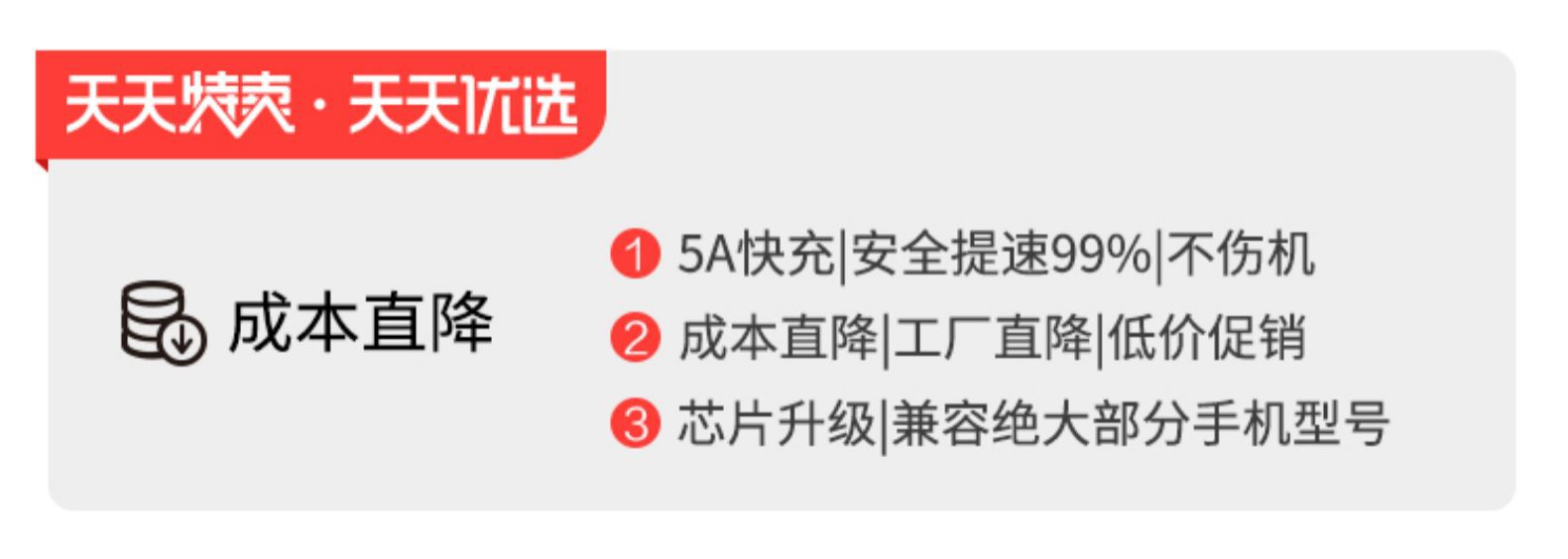 适用于P30pro mate30快充数据线 Type-c数据线 5A超级快充线详情1