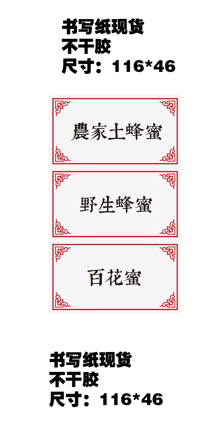 蜂蜜