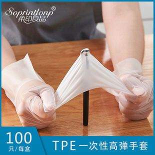 Толстые одноразовые перчатки TPE Gloves 100 прозрачных пленочных домов перчатки