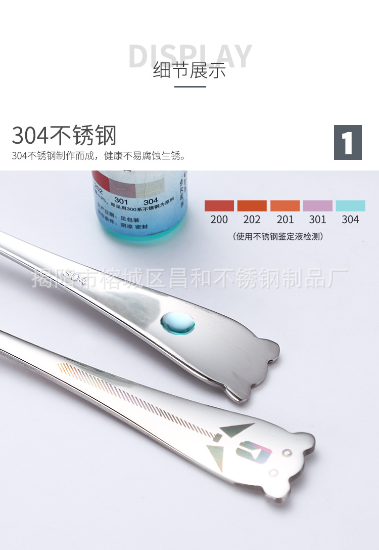 小熊餐具_06.jpg
