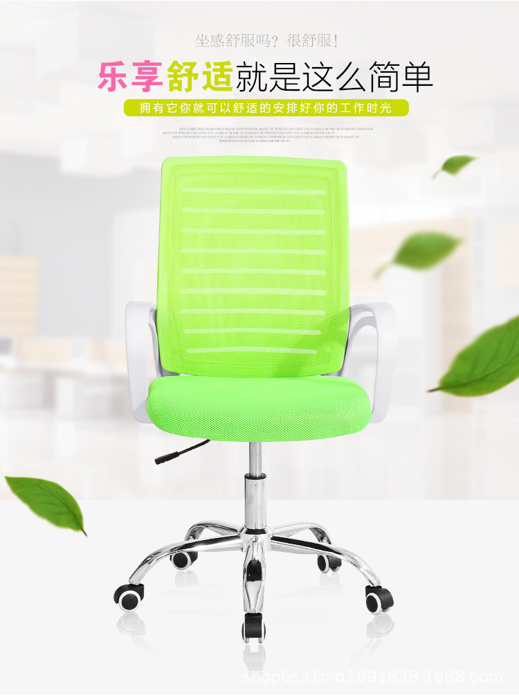 办公椅_01.jpg