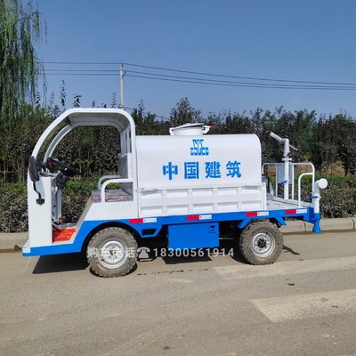 新能源电动洒水车 工地除尘喷洒车 电动四轮雾炮园林绿化清洁车|ru
