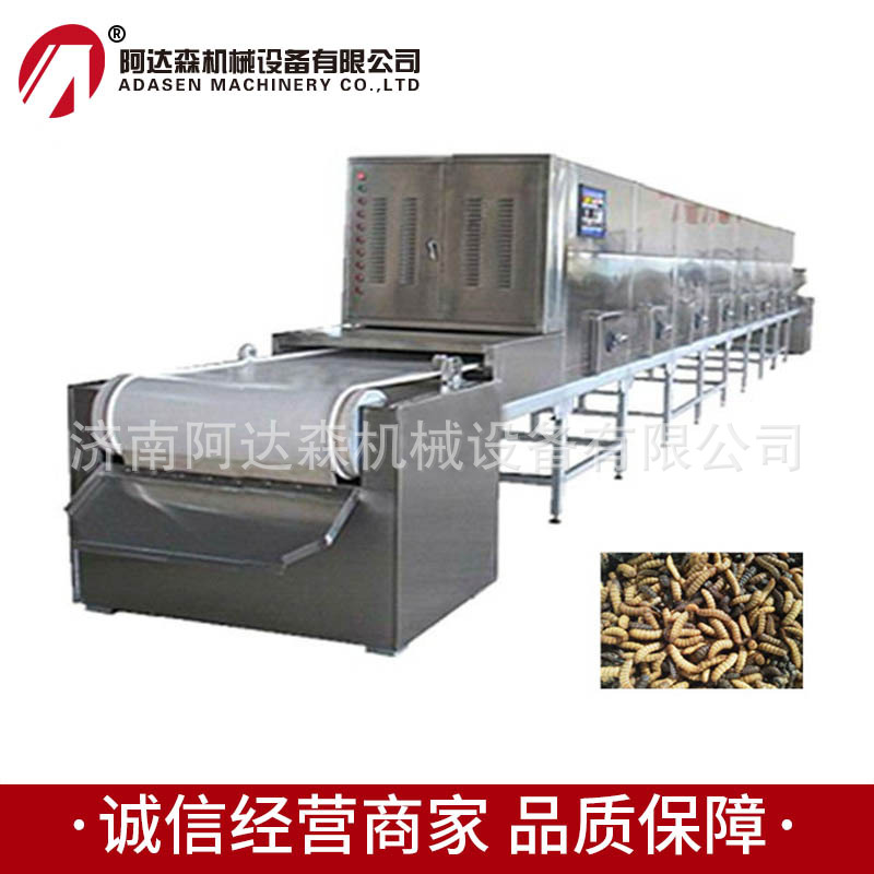 JN-100 工业微波干燥机 黑水虻熟化杀菌设备 厂家供应 支持定制